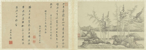 台北故宫博物院笔歌墨舞,台北故宫博物院书法