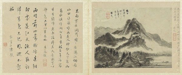 台北故宫博物院笔歌墨舞,台北故宫博物院书法