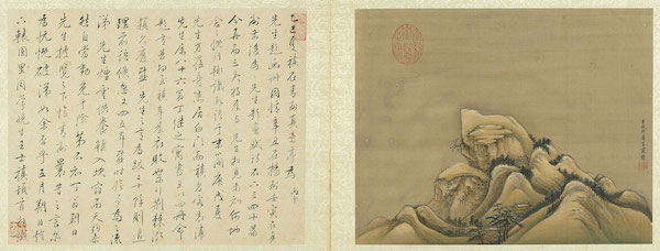 台北故宫博物院笔歌墨舞,台北故宫博物院书法