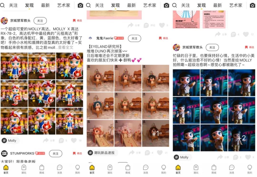 万物皆可盲盒，这届年轻人为什么“好赌”？