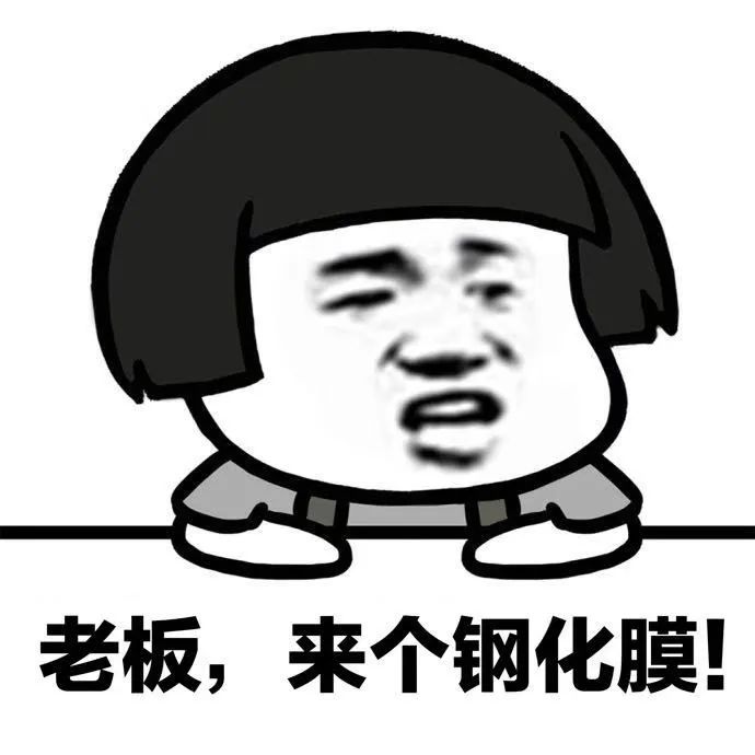 如何科学地与天桥上的贴膜小哥对线？