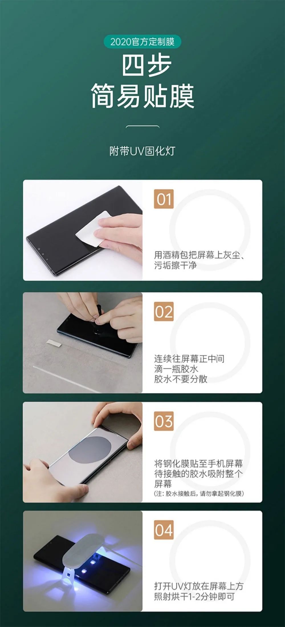 如何科学地与天桥上的贴膜小哥对线？