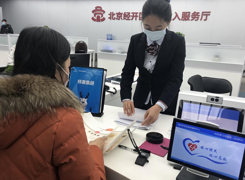 突破技术“无人区”，经开区实现“双新”数量过百