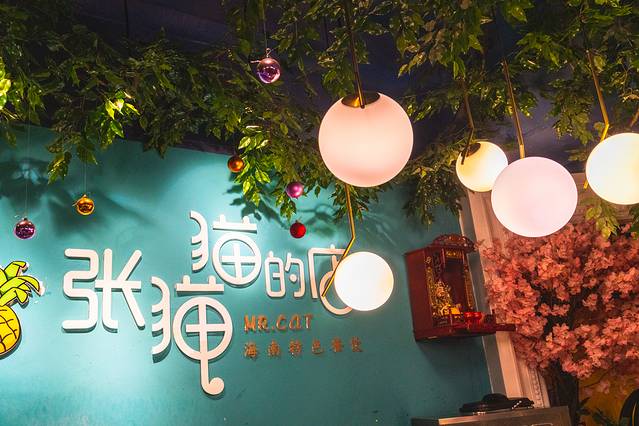 三亚旅游全攻略大概多少钱,2018最详细的三亚吃货游玩攻略