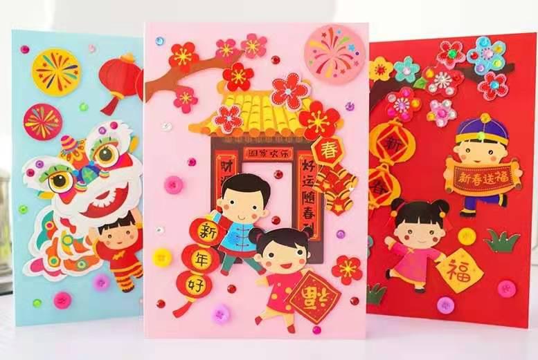 奥运会新年贺卡制作方法,冬季奥运会贺卡怎么做