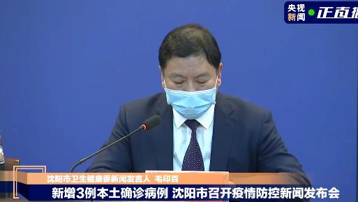 沈阳防控升级！5所中小学立即封校，全市幼儿园暂时停园！两家医疗机构被吊销执照