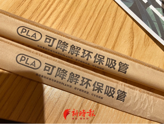 有必要对奶茶吸管进行限塑令嘛,奶茶吸管限塑令取消了吗