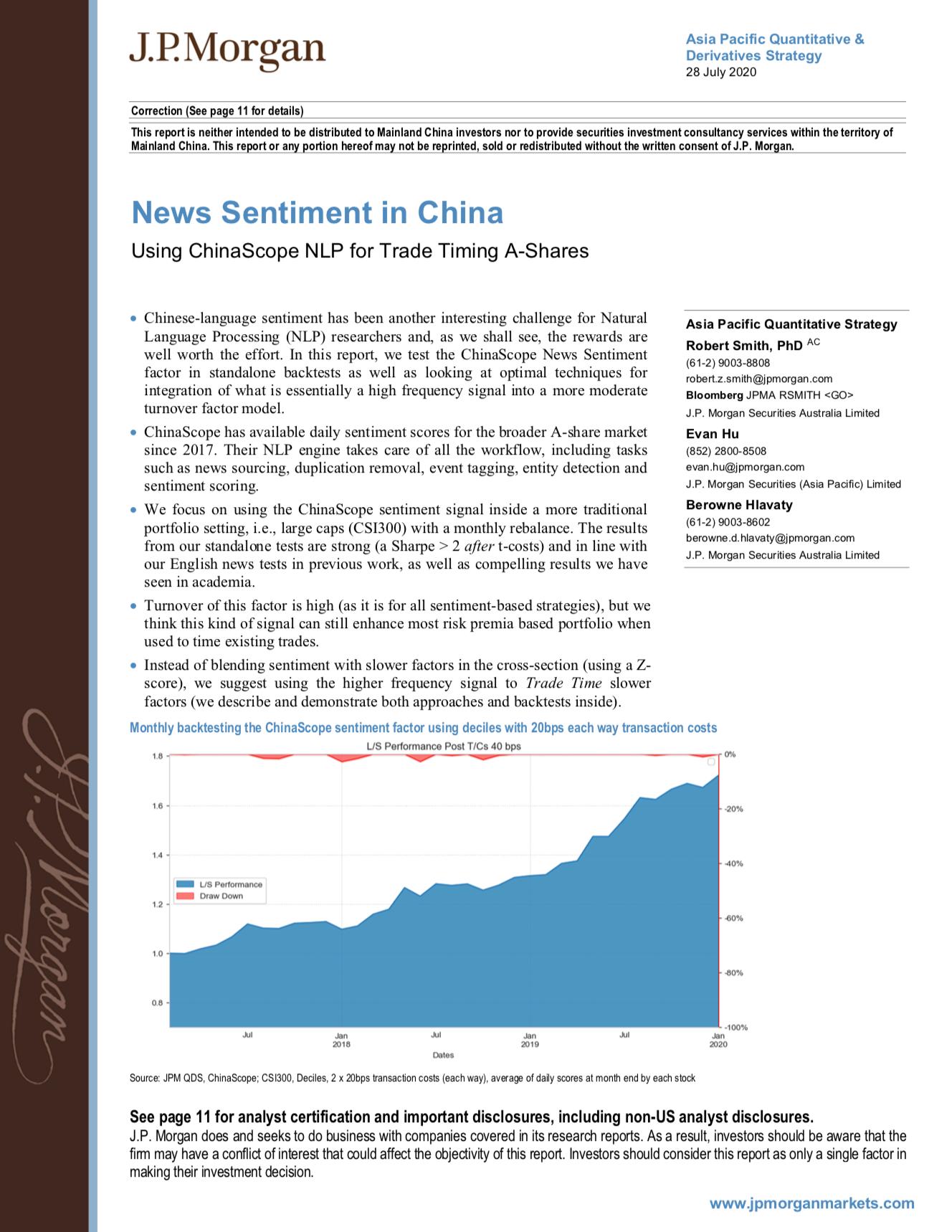 专访数库科技CEO刘彦|数据科技时代已来