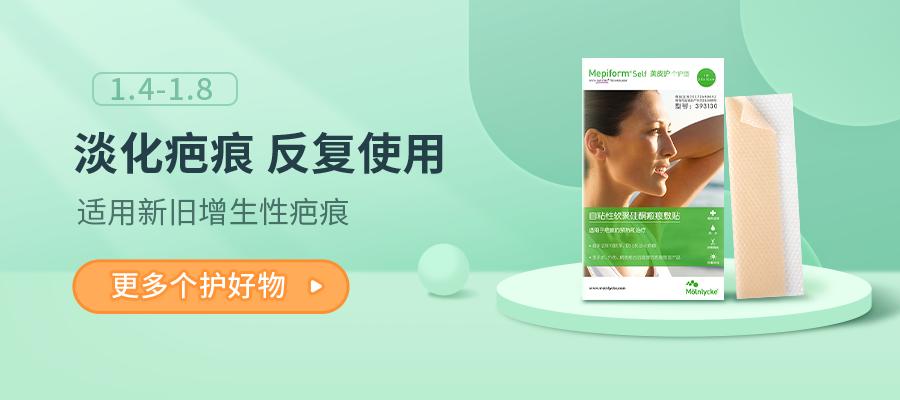 淡化疤痕原来淡疤可以这样做,每天用它擦一擦轻轻松松去除疤痕