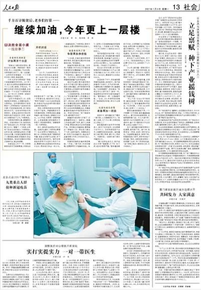 陆川县精准扶贫补助政策,陆川县什么时候脱贫