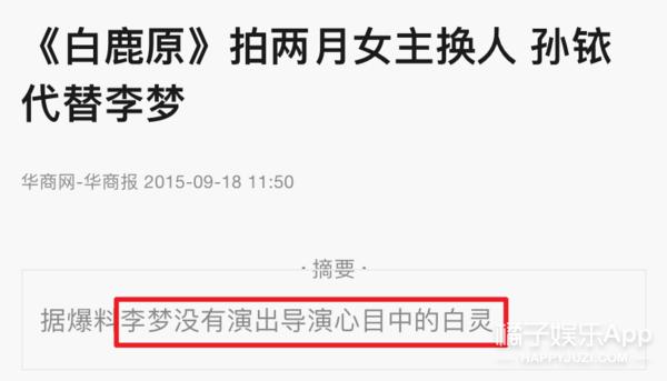 鏉庢ⅵ閬汉璇熺梾,鏉庢ⅵ鐗囧満鑰嶅ぇ鐗岀О鑷繁鎬ф牸缂洪櫡
