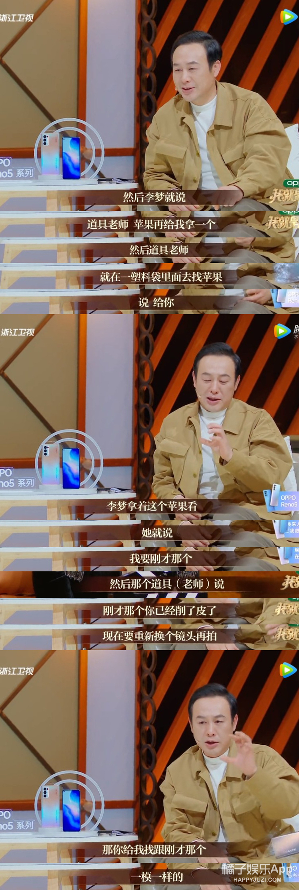 鏉庢ⅵ閬汉璇熺梾,鏉庢ⅵ鐗囧満鑰嶅ぇ鐗岀О鑷繁鎬ф牸缂洪櫡