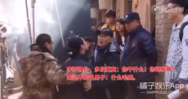 鏉庢ⅵ閬汉璇熺梾,鏉庢ⅵ鐗囧満鑰嶅ぇ鐗岀О鑷繁鎬ф牸缂洪櫡