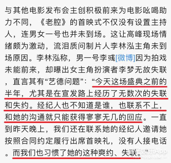 鏉庢ⅵ閬汉璇熺梾,鏉庢ⅵ鐗囧満鑰嶅ぇ鐗岀О鑷繁鎬ф牸缂洪櫡