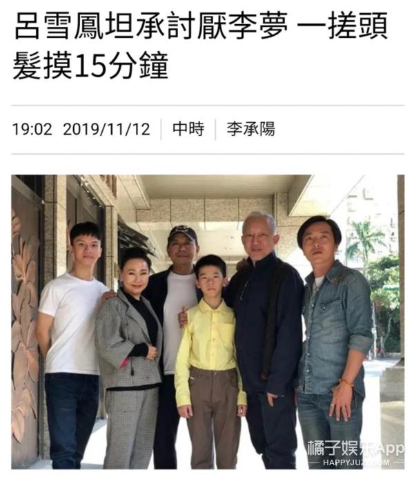 鏉庢ⅵ閬汉璇熺梾,鏉庢ⅵ鐗囧満鑰嶅ぇ鐗岀О鑷繁鎬ф牸缂洪櫡