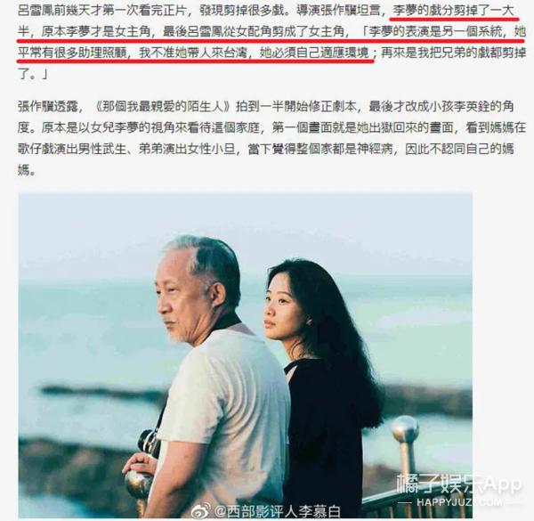 鏉庢ⅵ閬汉璇熺梾,鏉庢ⅵ鐗囧満鑰嶅ぇ鐗岀О鑷繁鎬ф牸缂洪櫡