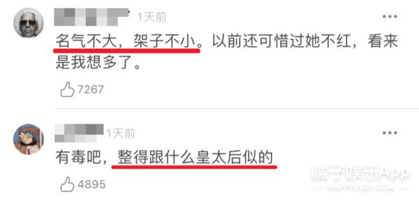 鏉庢ⅵ閬汉璇熺梾,鏉庢ⅵ鐗囧満鑰嶅ぇ鐗岀О鑷繁鎬ф牸缂洪櫡