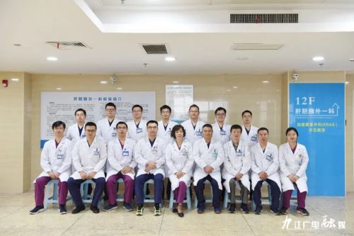 多学科协作攻坚克难华西同质化再创佳绩——生命活水医疗集团肝胆胰外一科成功完成腹腔镜全胰腺切除手术