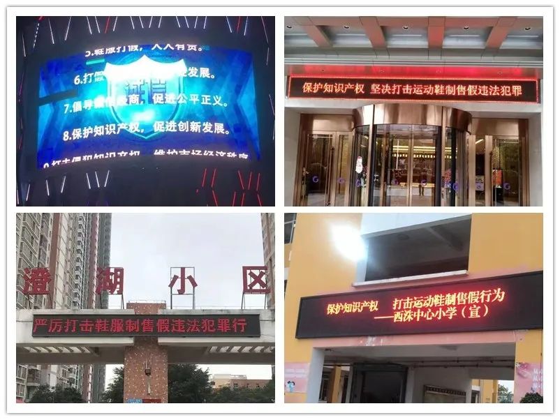 公安查处假冒运动鞋案件,打击假冒鞋