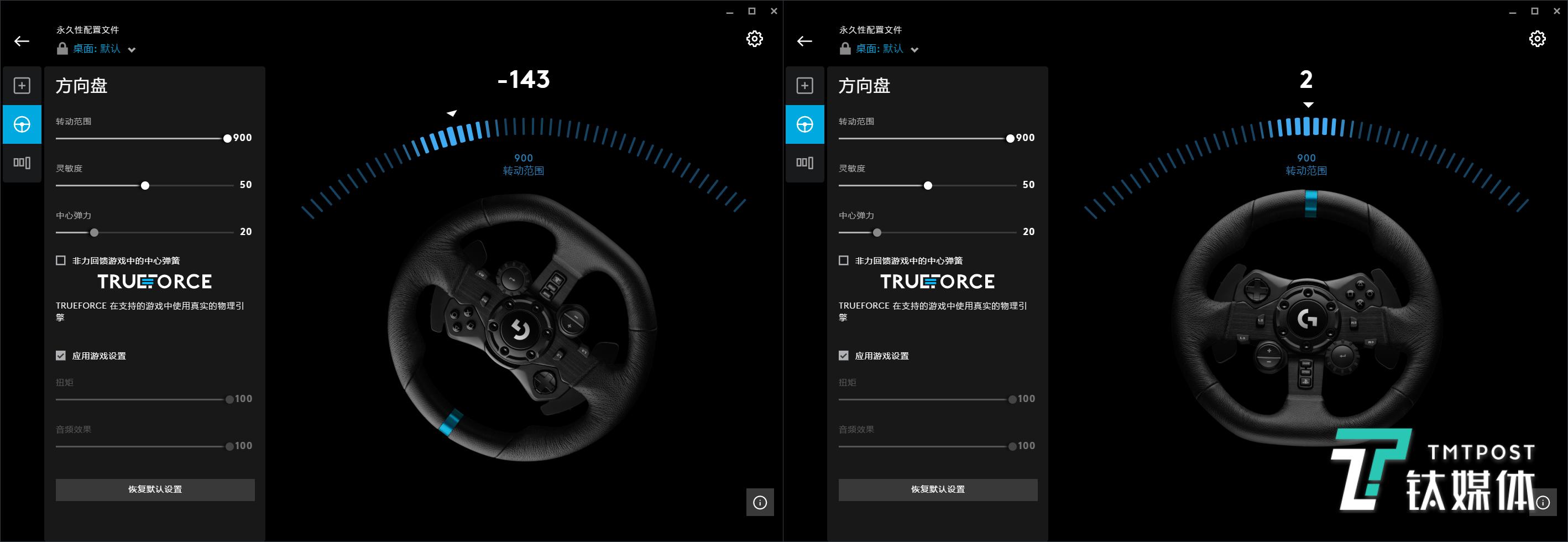 罗技模拟驾驶方向盘g923,罗技g923模拟赛车力反馈方向盘
