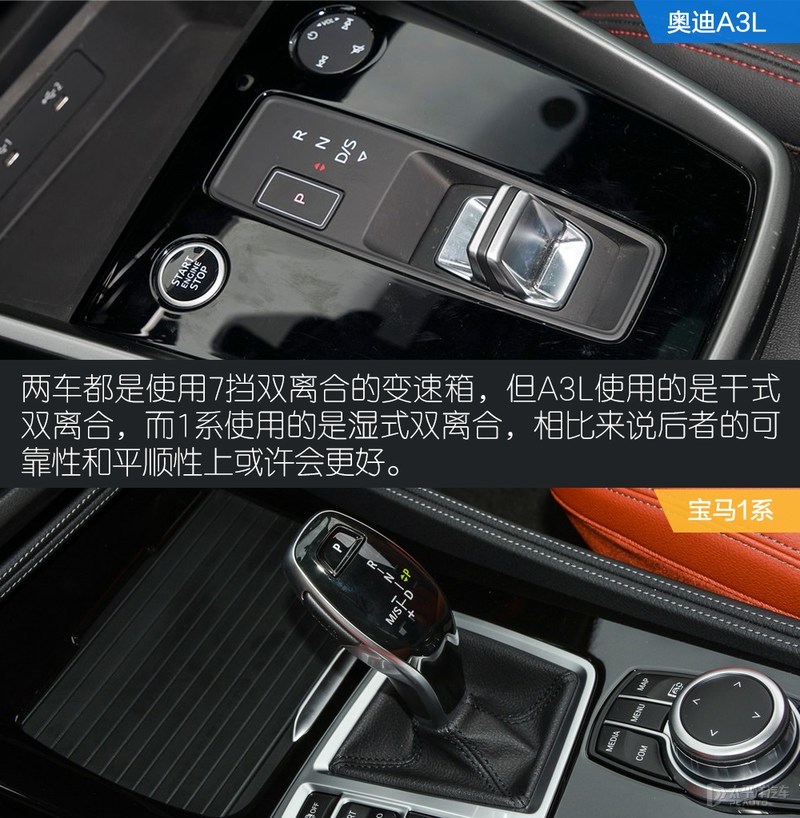 奥迪a3谁会买,奥迪a3l对比宝马1系