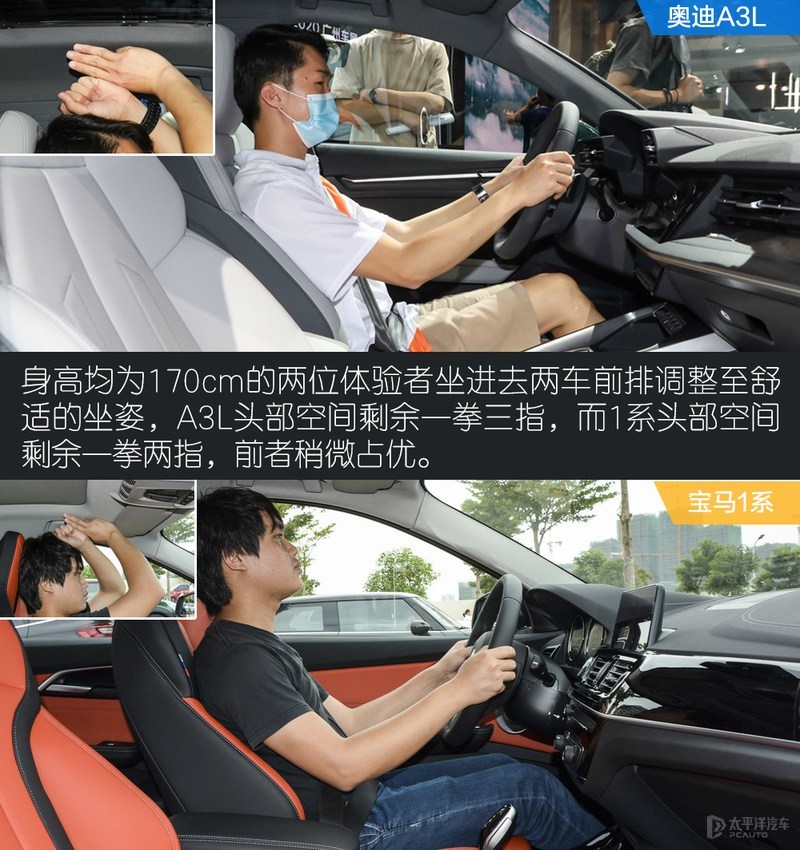 奥迪a3谁会买,奥迪a3l对比宝马1系