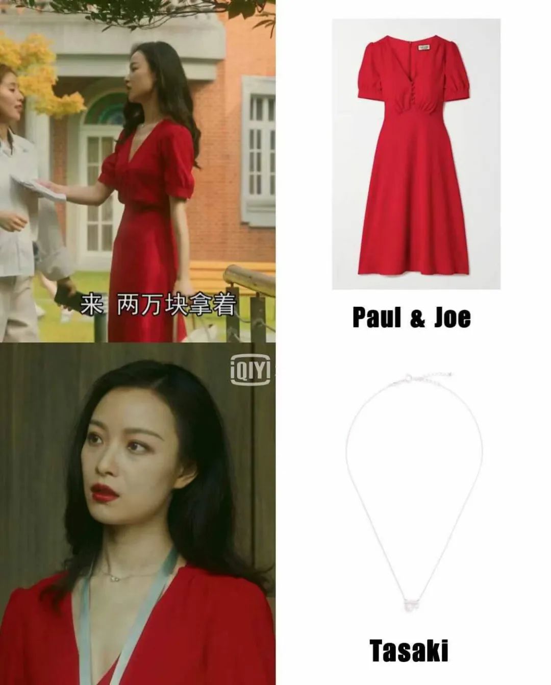 刘诗诗倪妮新戏流金岁月路透,流金岁月倪妮花絮