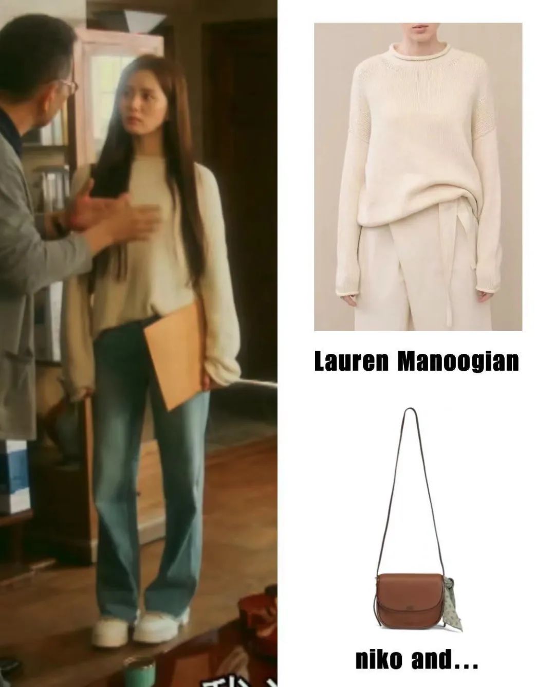 刘诗诗倪妮新戏流金岁月路透,流金岁月倪妮花絮