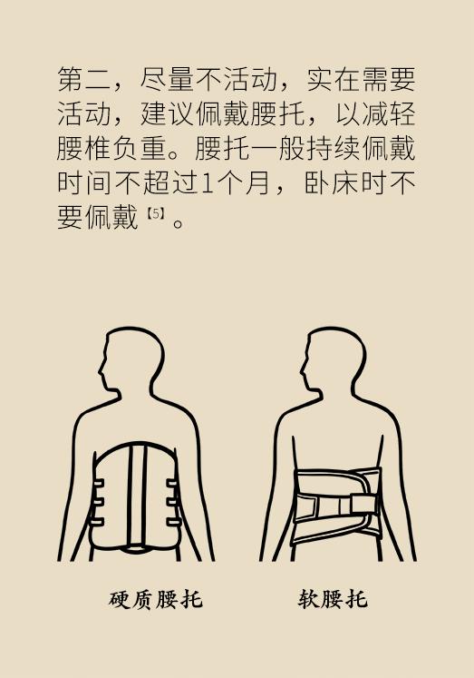 久坐腰肌劳损缓解腰痛的最佳方法,久坐导致的腰肌劳损治疗最佳方法