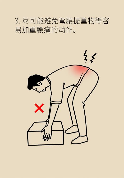 久坐腰肌劳损缓解腰痛的最佳方法,久坐导致的腰肌劳损治疗最佳方法