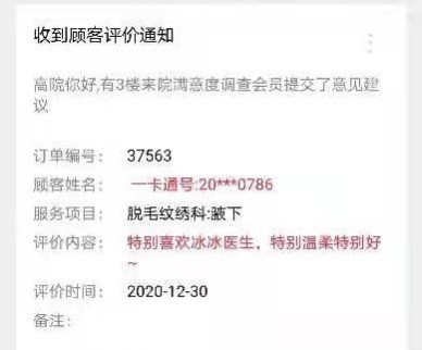 烟台华怡整形医院医生,烟台华怡整形美容医院位置