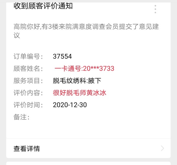 烟台华怡整形医院医生,烟台华怡整形美容医院位置