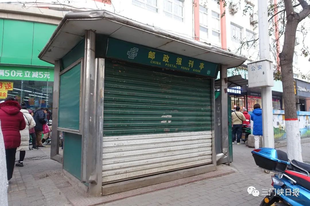 报刊亭的现状,报刊亭怎么取缔