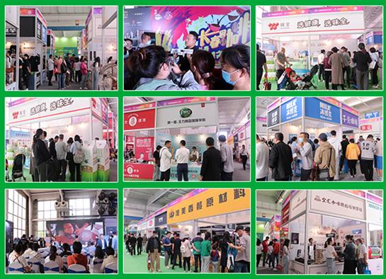 长春第十六届连锁加盟创业展览会,长春连锁加盟创业项目展览会