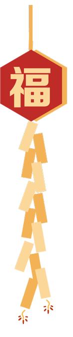 就地过年干货记得查收哦~