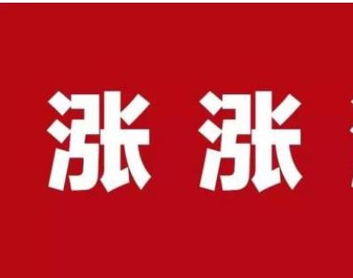 牛奶、奶粉涨价潮来袭！伊利蒙牛打响头炮，光明、君乐宝、三元、蓝河、完达山会跟进吗？