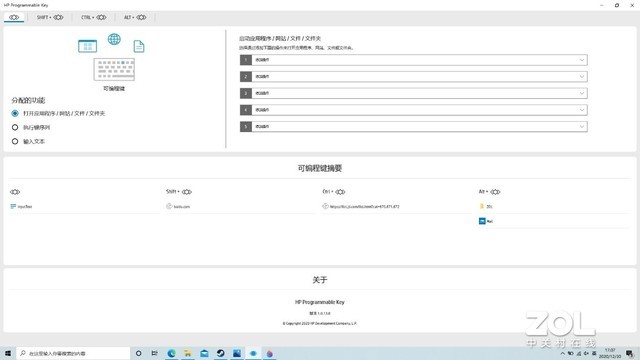 惠普战66是中高端系列吗,惠普战66键盘失灵