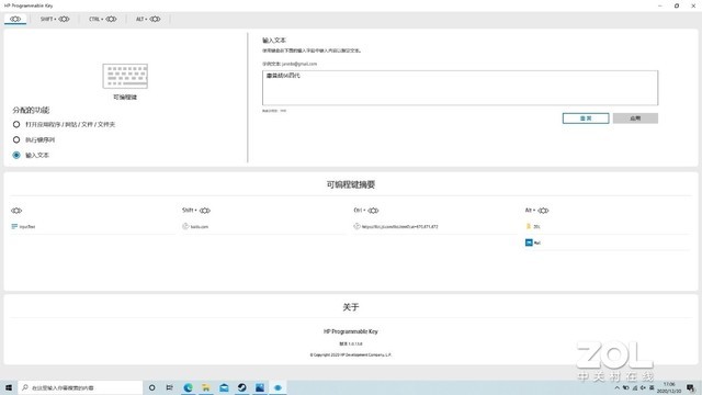 惠普战66是中高端系列吗,惠普战66键盘失灵