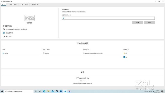 惠普战66是中高端系列吗,惠普战66键盘失灵