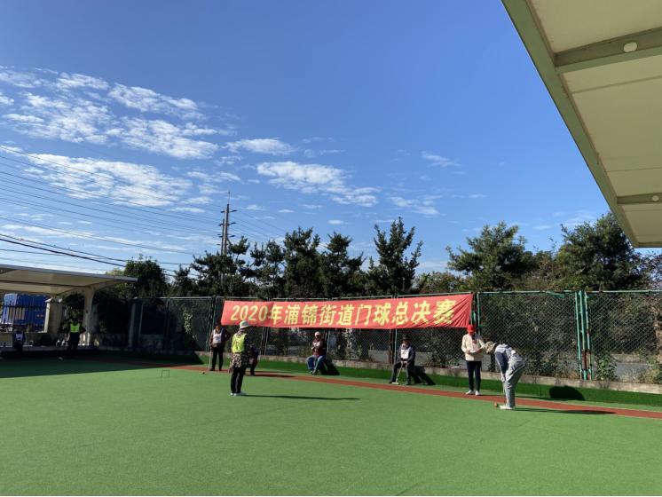 浦锦街道生活日记——“锦”彩群文丨有这么一群活跃在300平米绿茵场上的老小孩以球会友尽显夕阳风采