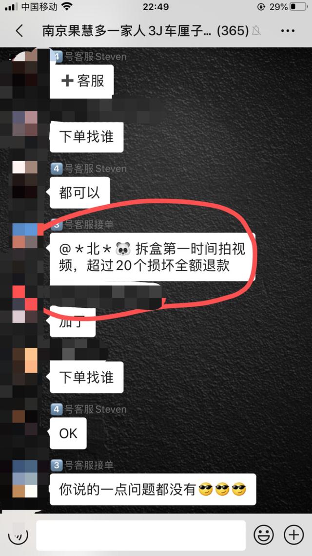 董董飞澳洲-董董待在家里守阵地-董董要失业-董董，2020年一个朋友圈名字的心酸历程