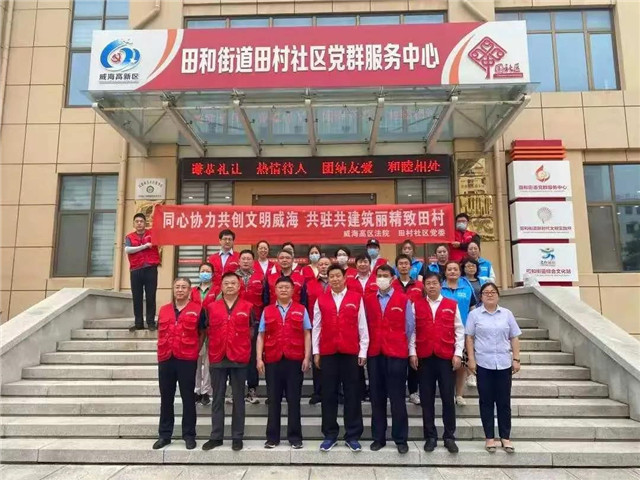 以社区建设为抓手打造幸福社区,田村幸福社区