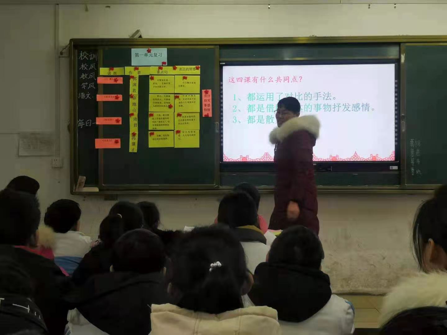 “注重有效复习，追求有效课堂”一一淅川县香花镇中心学校期末备考之复习引路课