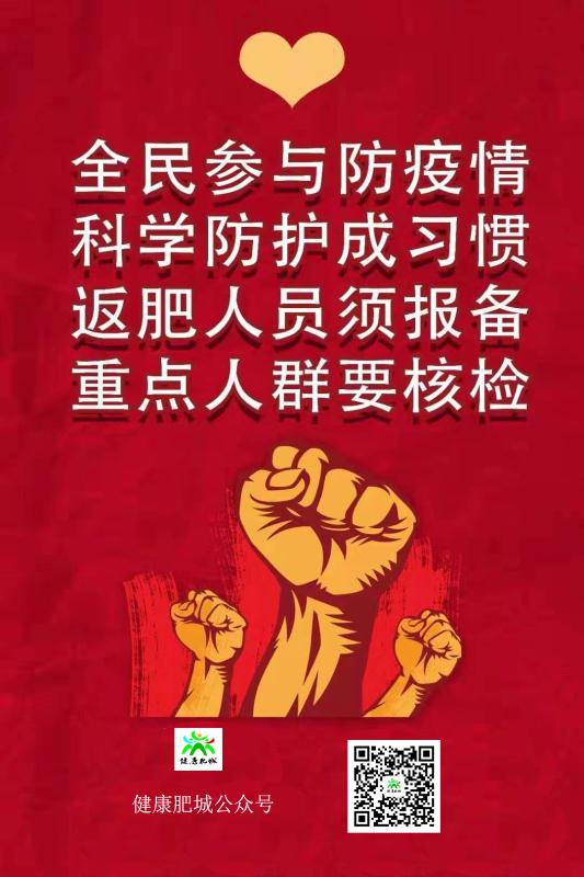 肥城全国模范,肥城一等奖名单