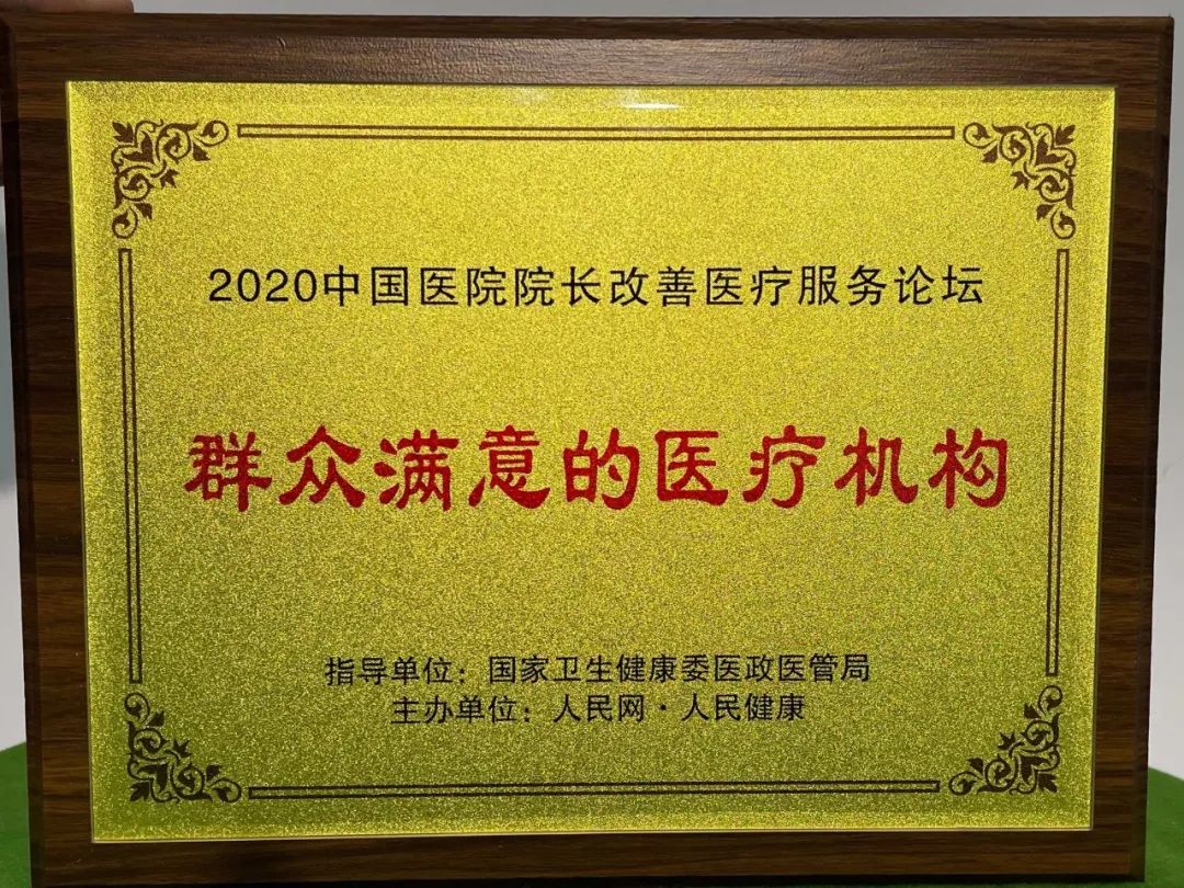 蓟州区人民医院鸟瞰图,蓟州区人民医院现状