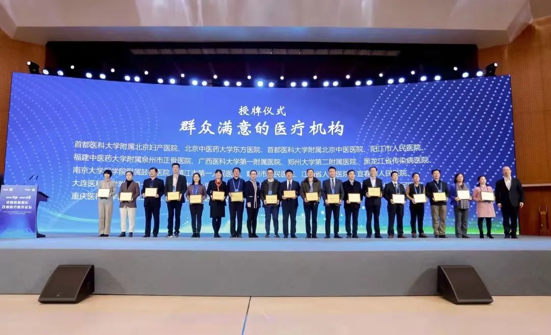 蓟州区人民医院鸟瞰图,蓟州区人民医院现状