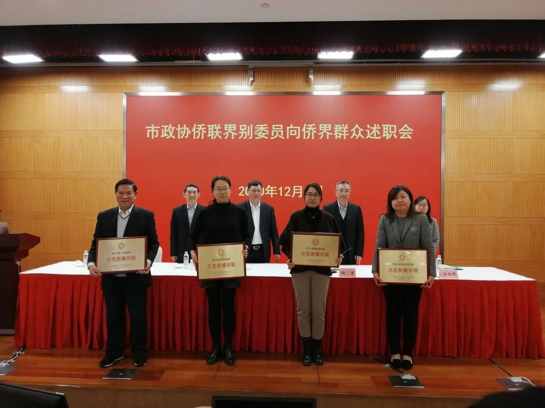 侨联党建引领三个聚焦,侨联活动凝聚侨心