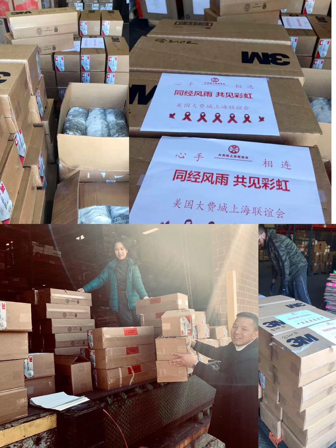 侨联党建引领三个聚焦,侨联活动凝聚侨心