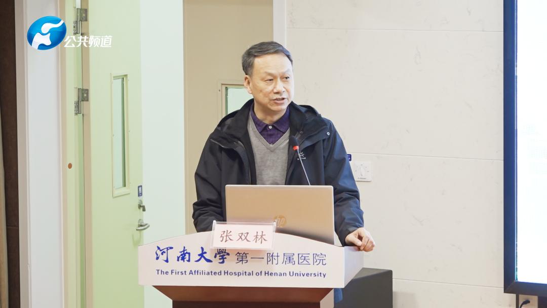 节目预告|河南广播电视台公共频道《健康同行》栏目第344期节目播出通知单