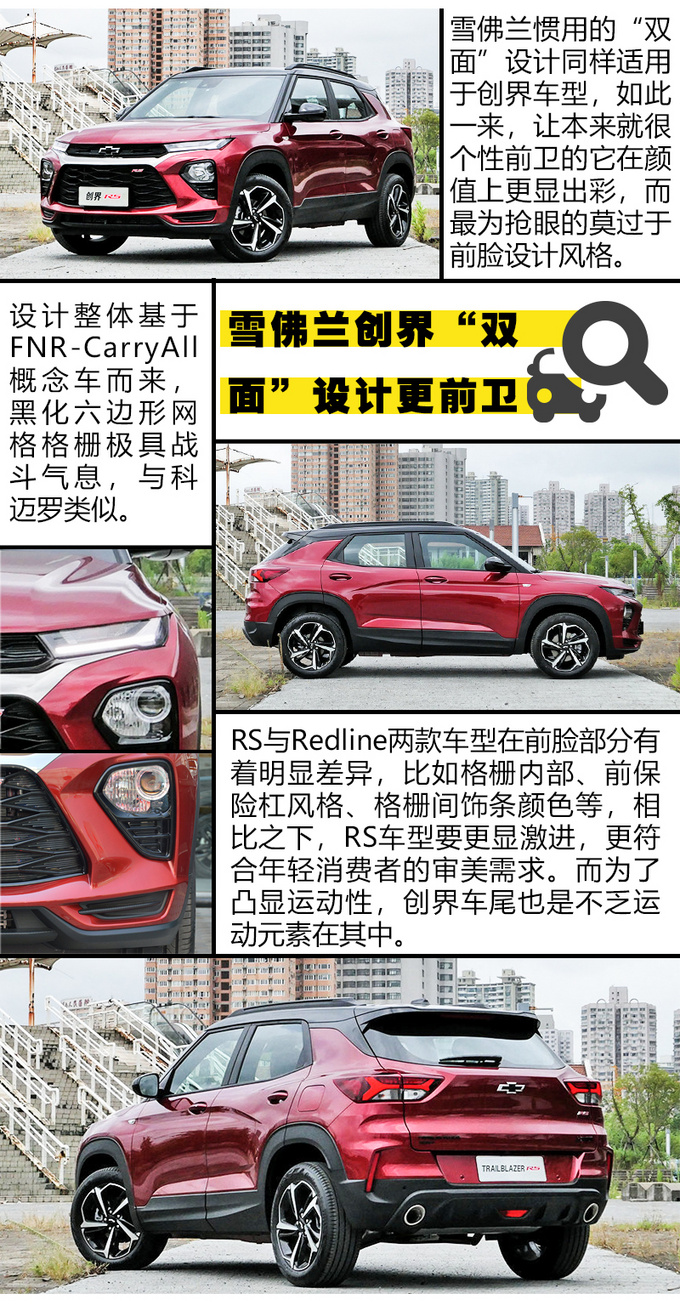 suv四驱推荐10到15万性价比高,合资suv四驱版哪款车驾驶感受最棒